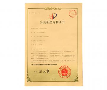 实用新型专利证书（一种组合式电缆夹）