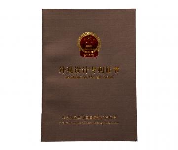 外观设计专利证书（组合分隔式采煤机电缆保护夹）