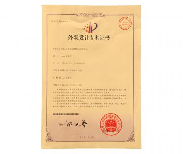 外观设计专利证书（自卡式采煤机电缆保护夹）