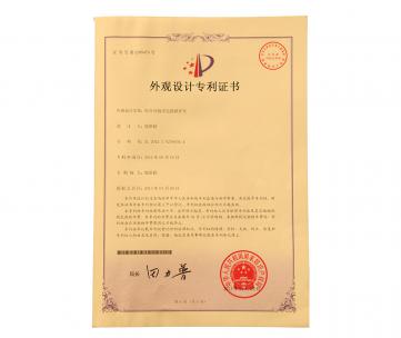 外观设计专利证书（组合分隔式电缆保护夹）