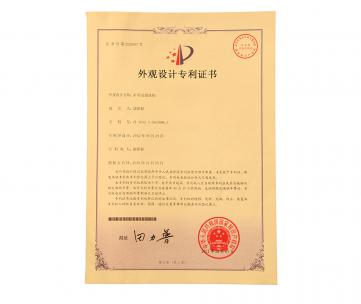 外观设计专利证书（矿用电缆挂钩）